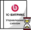 Продление Битрикс в Тамбове