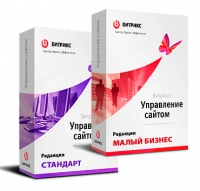 "1С-Битрикс: Управление сайтом". Лицензия Малый бизнес (переход с Стандарт) в Тамбове "1С-Битрикс: Управление сайтом". Лицензия Малый бизнес (переход с Стандарт) в Тамбове