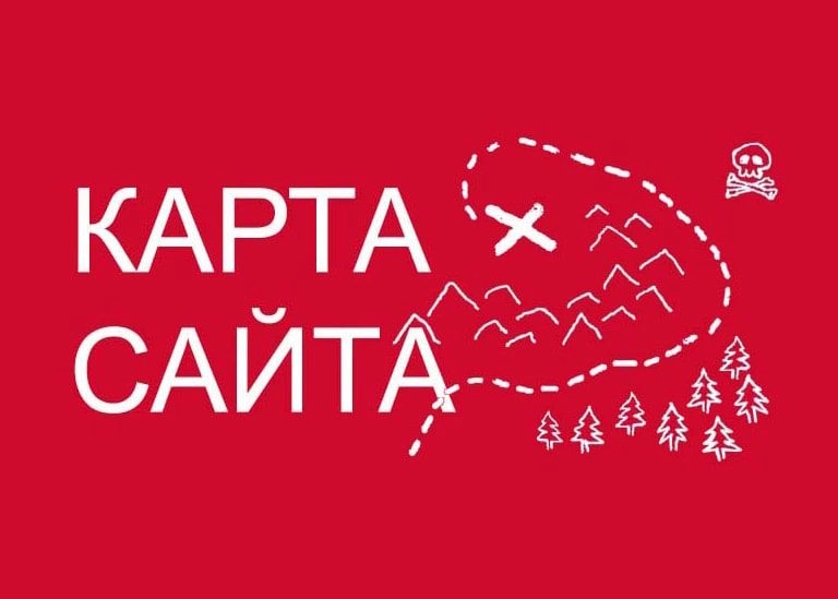 Sitemap XML – карта вашего сайта в Тамбове