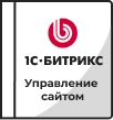 Лицензии Bitrix в Тамбове